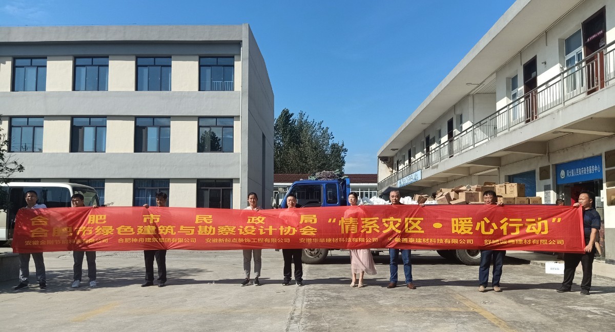 協會集體.jpg 協會集體.jpg